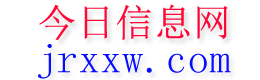 青河今日信息网